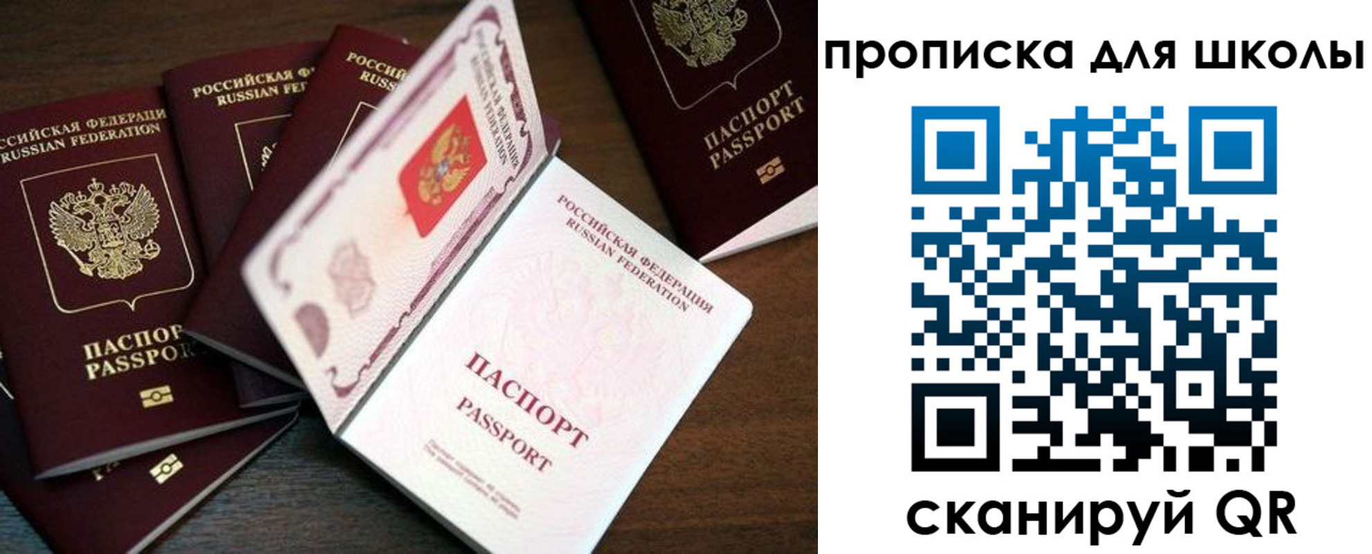 временная регистрация 2025 в Тарко-Сале