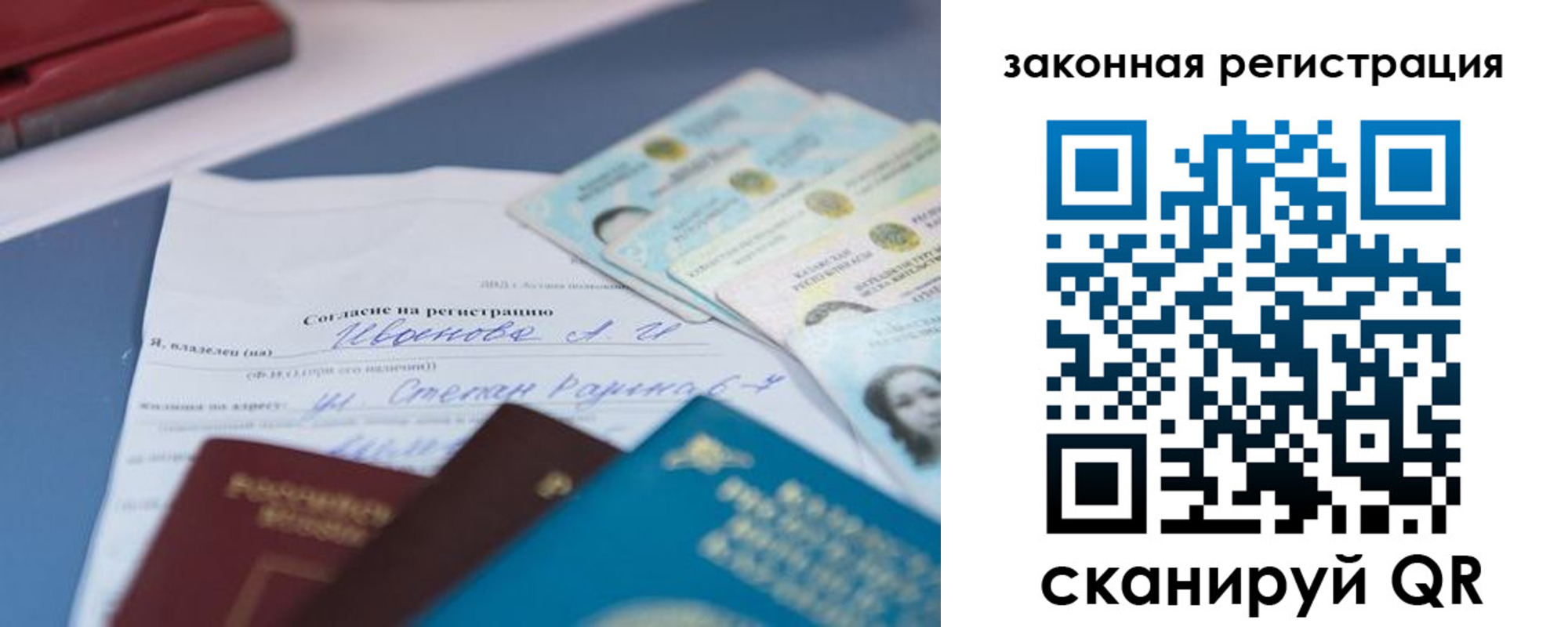 найти адрес прописки в Тарко-Сале