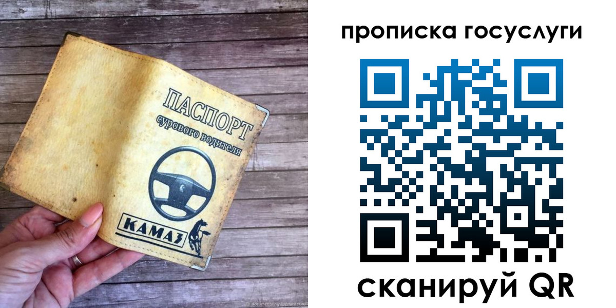 временная регистрация надежно в Тарко-Сале