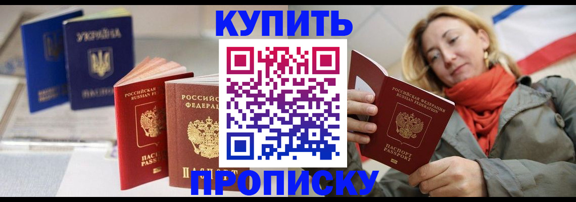 найти адрес прописки в Тарко-Сале